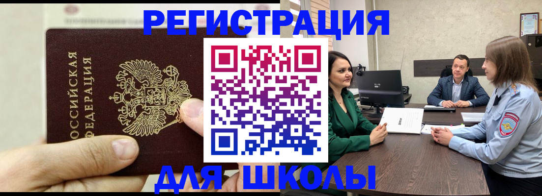 пропишу в квартире в Уссурийске